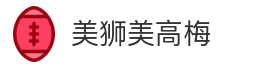 美狮美高梅