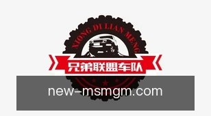 美狮美高梅